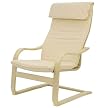 Bentwood Chair - Ivory