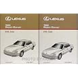 1995 Lexus ES300 Repair Shop Manual Original 2 Volume Set by Lexus