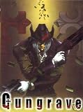 Gungrave - Complete Anime DVD