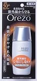 �i���[�g����j�I���]�p�[�t�F�N�g�f�B�t�F���XUV 50ml