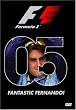 2005 F1 Formula One World Championship Review