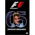 2005 F1 Formula One World Championship Review by 