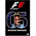 2005 F1 Formula One World Championship Review