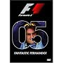 2005 F1 Formula One World Championship Review