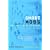 Smart Mobs: The Next Social Revolution