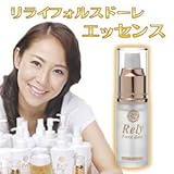 リライフォルスドーレ エッセンス(ナノ金コロイド配合エイジング美容液)