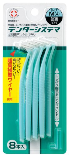 デンターシステマ 歯間用デンタルブラシ M 8本