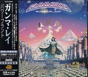 Gamma Ray - Anywhere In The Galaxy (1999) Lyrics - Zortam Music