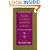 The Joy of Living and Dying in Peace: Core Teachings of Tibetan Buddhism (Library of Tibet Series , Vol 3)