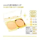 パウダー ファンデーション CNC SPF19 PA++ セニシェンテ a110993 オークル ＣＮＣ