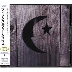 Farmhouse by Phish