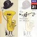 Music : Hoffnung: Festival of Music