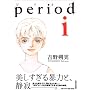 period (1) (Ikki comix)