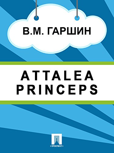 Аttalea princeps (Russian Edition)