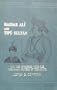 Haidar Ali and Tipu Sultan and the Struggle with the Musalman Powers of the South