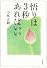 悟りは3秒あればいい