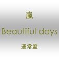 Beautiful days�i�ʏ�Ձj ~ �� (�A�[�e�B�X�g)
