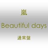 Beautiful days�i�ʏ�Ձj