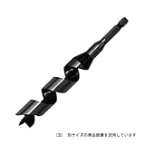 兼用ビット 29.0mm/木工ドリル【スターエム】