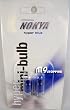 Nokya Hyper Blue 168 194 wedge Bulbs Twin-pack for 158, 161, 168, 184, 192, 193, 194, 558, 658, 2821, 2825, 5304, 5307, 12256, 12961 replacement.