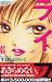 ライフ (8) (講談社コミックスフレンドB (1410巻))