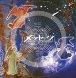 メッセージ～言葉が、裏切っていく～ORIGINAL SOUNDTRACK(CCCD)