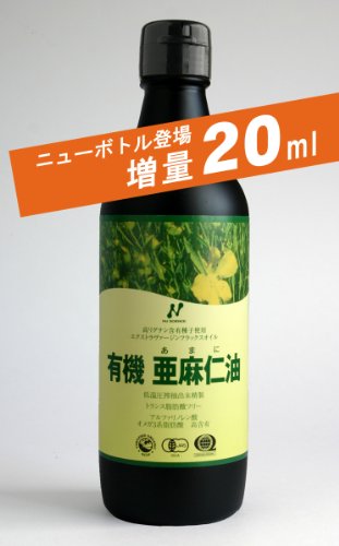 【有機JAS認定】 亜麻仁油(フラックスオイル、アマニ油) 340ml