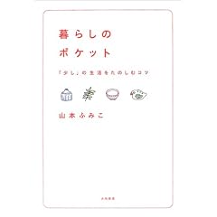 ��炵�̃|�P�b�g�\�u�����v�̐��������̂��ރR�c