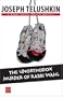 The Unorthodox Murder of Rabbi Wahl (Rabbi Daniel Winter Mysteries)