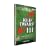 Red Dwarf : L'Int�grale saison 3 - Coffret 2 DVD
