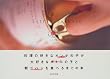 lovers�f cookbook