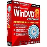 InterVideo WinDVD 8 Platinum