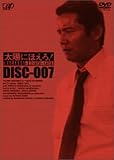 ���ۤˤۤ����� �ޥ����˷����� DVD-BOX I
