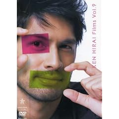 Ken Hirai Films 9 [Import USA Zone 1]