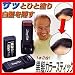 トミーリッチ 黒髪カラースティック 幅広タイプ ブラック