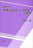 �����ꥹ���ŤȼҲ񥵡��ӥ����٤θ���