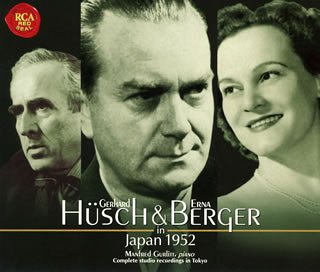 ヒュッシュ&ベルガー・イン・ジャパン1952