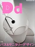 Dream design (No.5) (Magazine House mook)