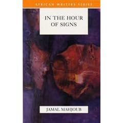 In the Hour of Signs (African Writers Series)