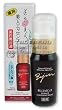Komenuka Bijin Essence Whitening Serum with Rice Bran - 40ml