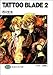TATTOO BLADE (2) (富士見ファンタジア文庫)