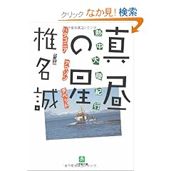 �M���嗤�I�s �^���̐� (���w�ٕ���)