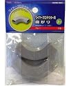 ワイヤプロテクタ用曲がり　２号　グレー