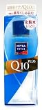 ニベアヴィタル Q10プラス 化粧水 しっとり 150mL