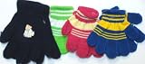 Mglv281 Set of Four Pairs of Multicolor Magic Gloves for Infants and Toddlers Ages 1-4 Years