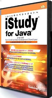 Cover image : iStudy for Java 310-080 Sun Certified Web Component Developer
