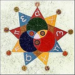 Tri-Danielson, Vol. 2 (Omega)