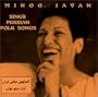 Persian Folk Songs