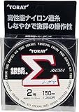 東レフィッシング(TORAY) 銀鱗 シグマ 150m 蛍光ナチュラルミクロホワイト 2号