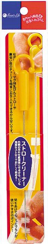 ストロークリーナー